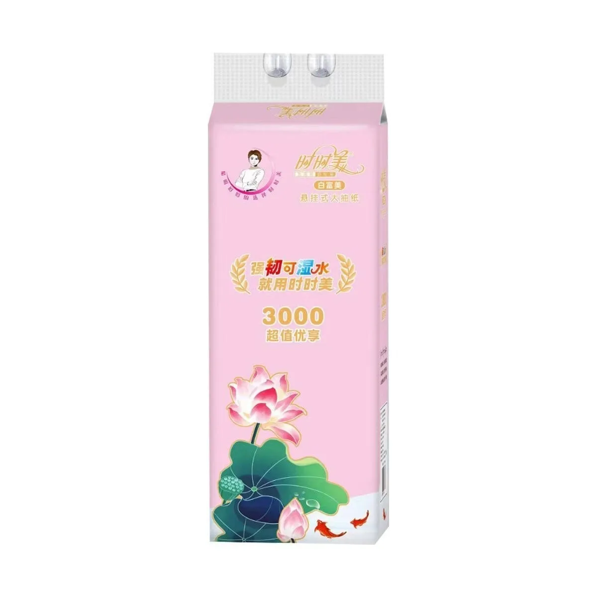 白富美悬挂式抽纸